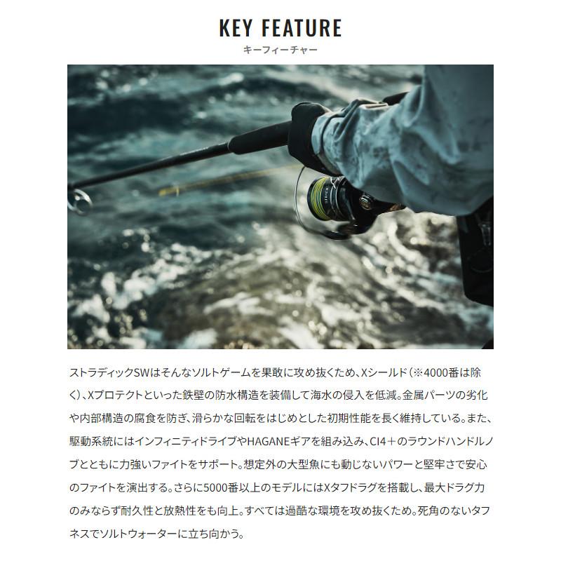 シマノ（SHIMANO） スピニングリール ストラディック SW 5000XG 24年