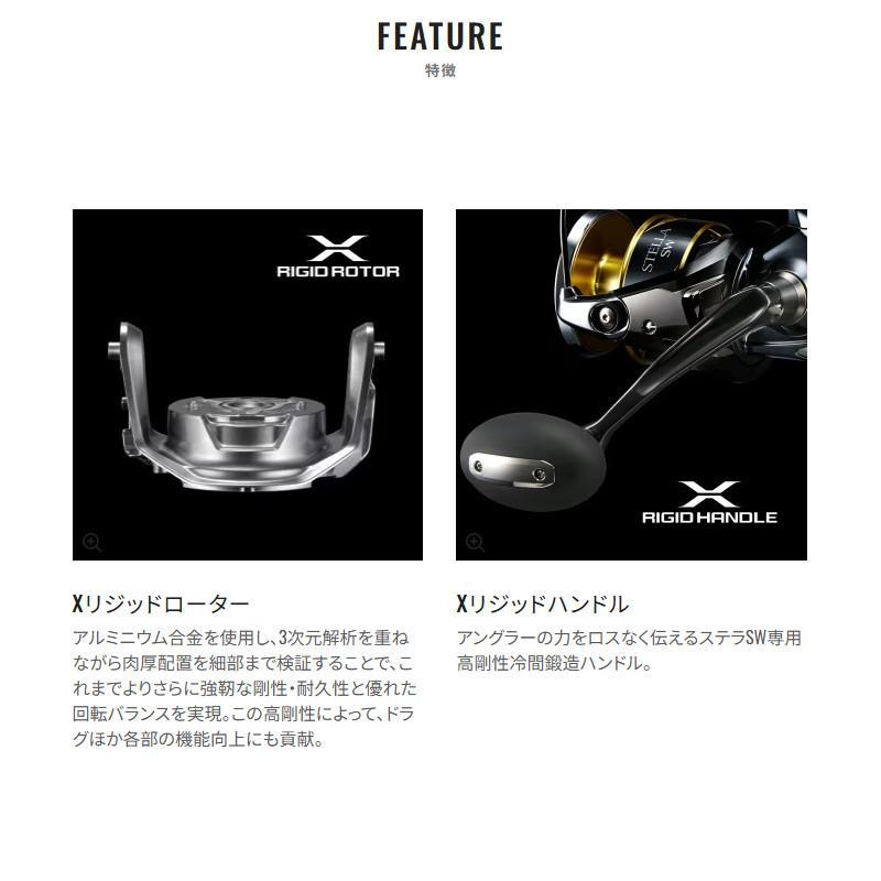 シマノ（SHIMANO） スピニングリール 25 ステラ SW 8000HG : 釣具の