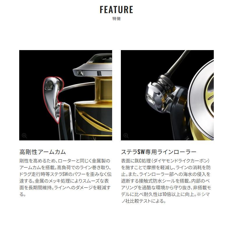 シマノ（SHIMANO） スピニングリール 25 ステラ SW 8000HG : 釣具の