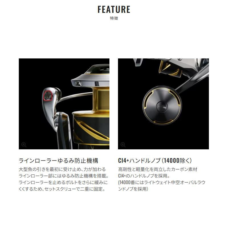 シマノ（SHIMANO） スピニングリール 25 ステラ SW 8000HG : 釣具の