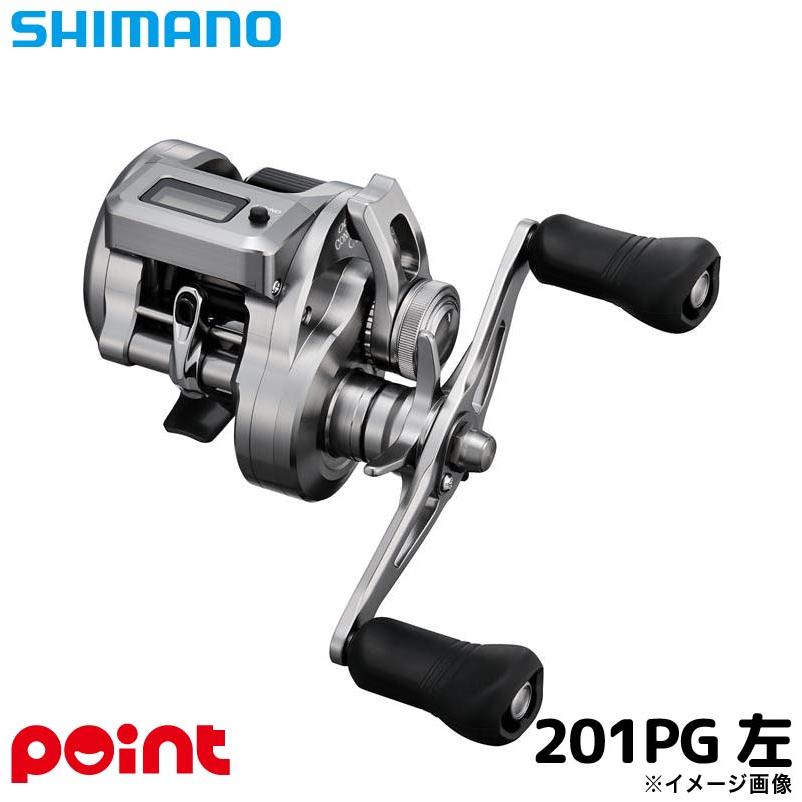 シマノ ジギングリール 25 オシアコンクエスト CT 201PG 左ハンドル ベイトリール シマノ（SHIMANO） ジギングリール 25 オシアコンクエスト CT 201PG 左