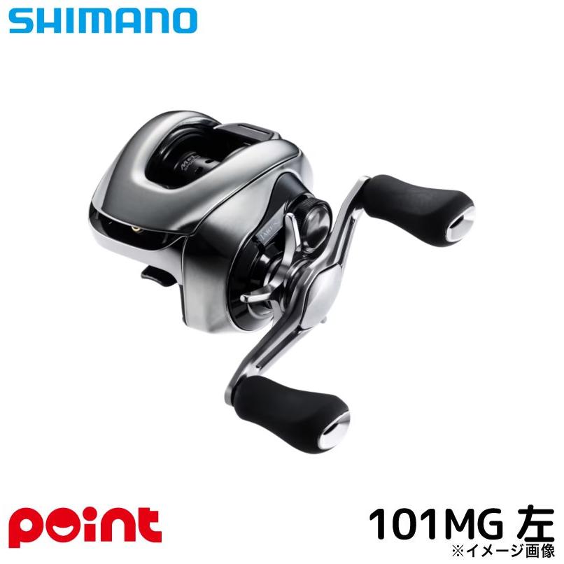 ●シマノ　25 アンタレス 101MG （左ハンドル） （047731） シマノ（SHIMANO） ベイトリール 25 アンタレス 101MG 左ハンドル