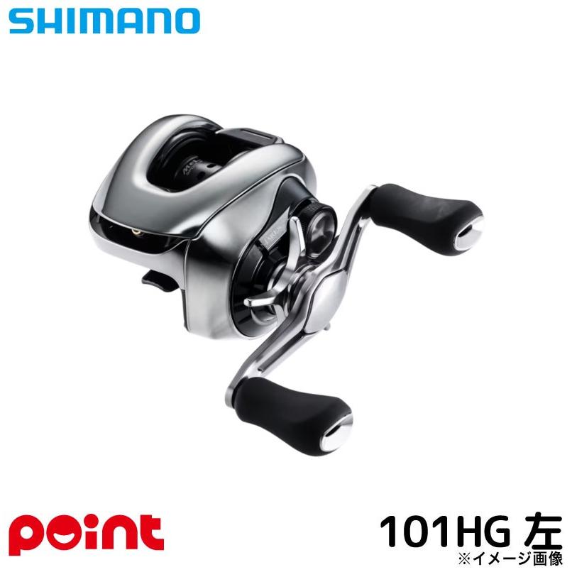 25ANTARES 101HG ベイトリール 左巻き シマノ（SHIMANO） ベイトリール 25 アンタレス 101HG 左ハンドル