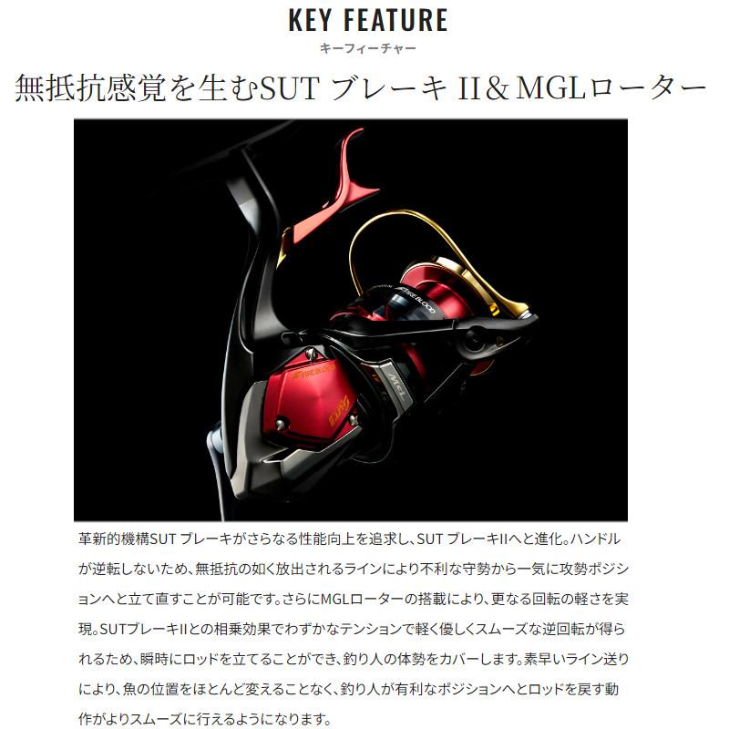 ファイアブラッドテクニウムＣ3000DXXG 右 シマノ BB-X テクニウム ファイアブラッド C3000DXG S 右