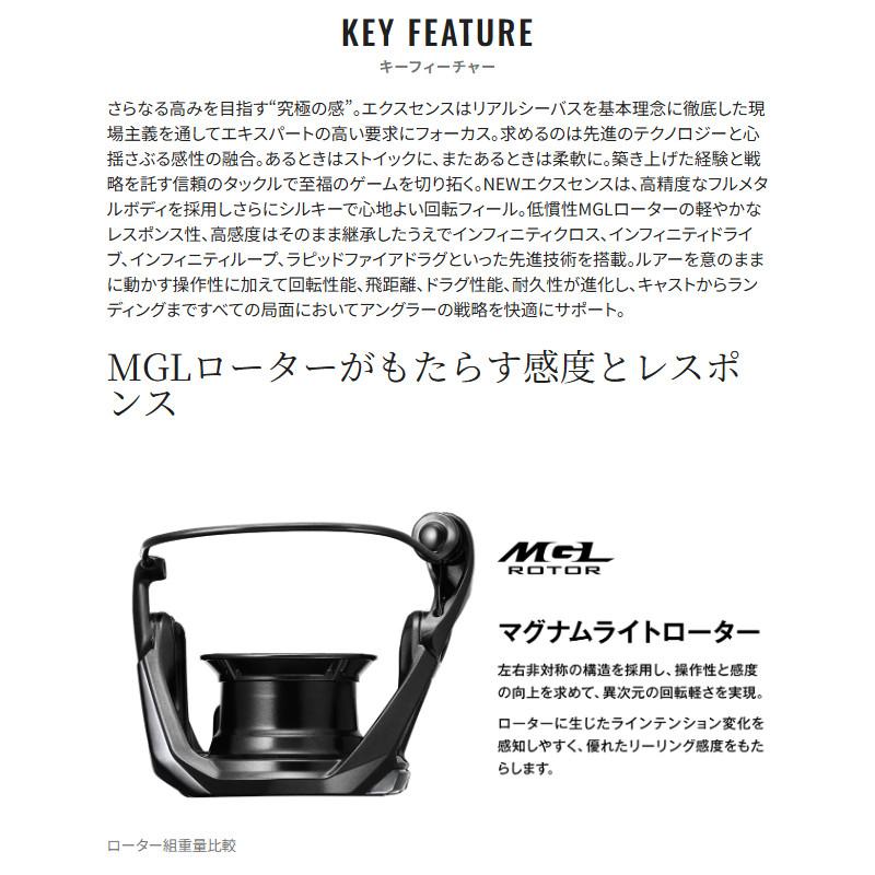 25エクスセンスC3000MHG シマノ スピニングリール 25 エクスセンス C3000MHG : 釣具の