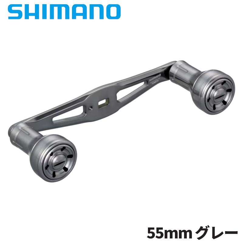 夢屋　ダブルハンドルアルミノブ　55mm グレー シマノ（SHIMANO） リールパーツ 夢屋 ダブルハンドルアルミノブ 55mm