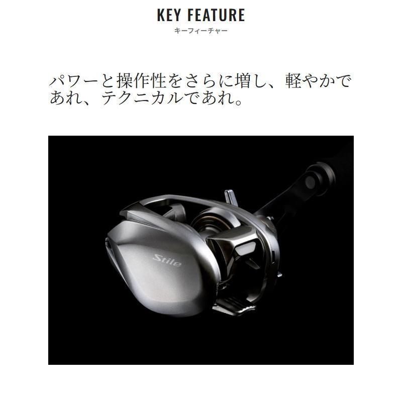 シマノ（SHIMANO） 船リール 25 スティーレ 100XG 右ハンドル : 釣具の