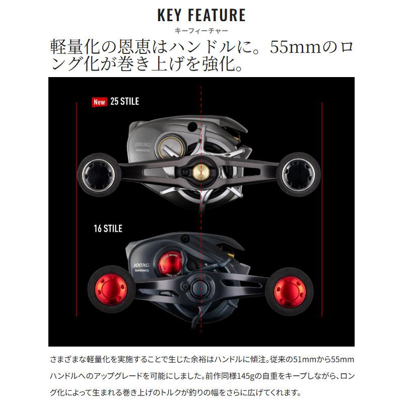 シマノ（SHIMANO） 船リール 25 スティーレ 101XG 左ハンドル : 釣具の