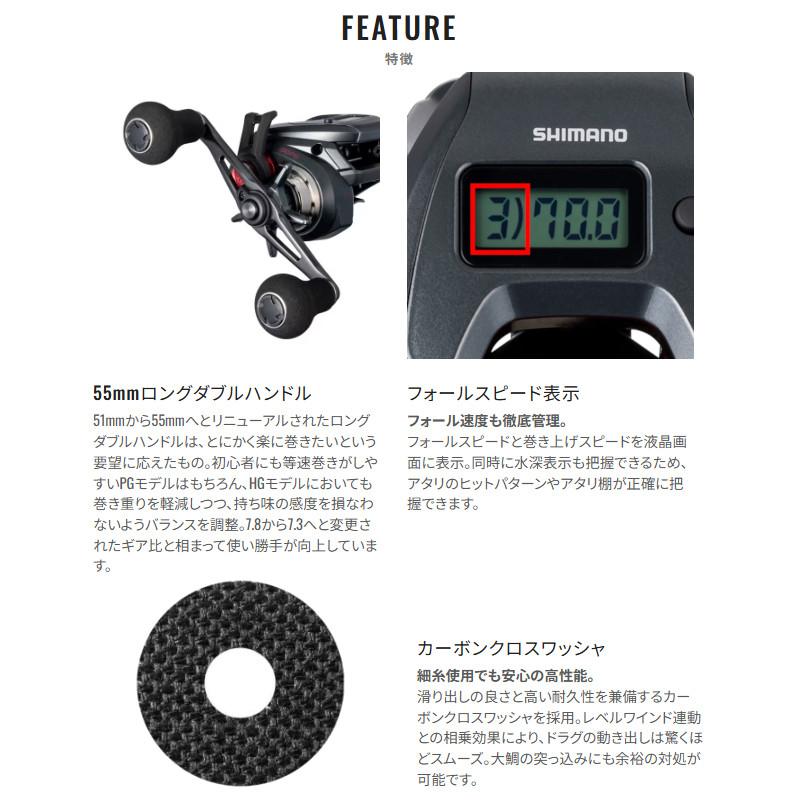 シマノ（SHIMANO） ベイトリール 炎月 25 エンゲツ CT 150PG 右