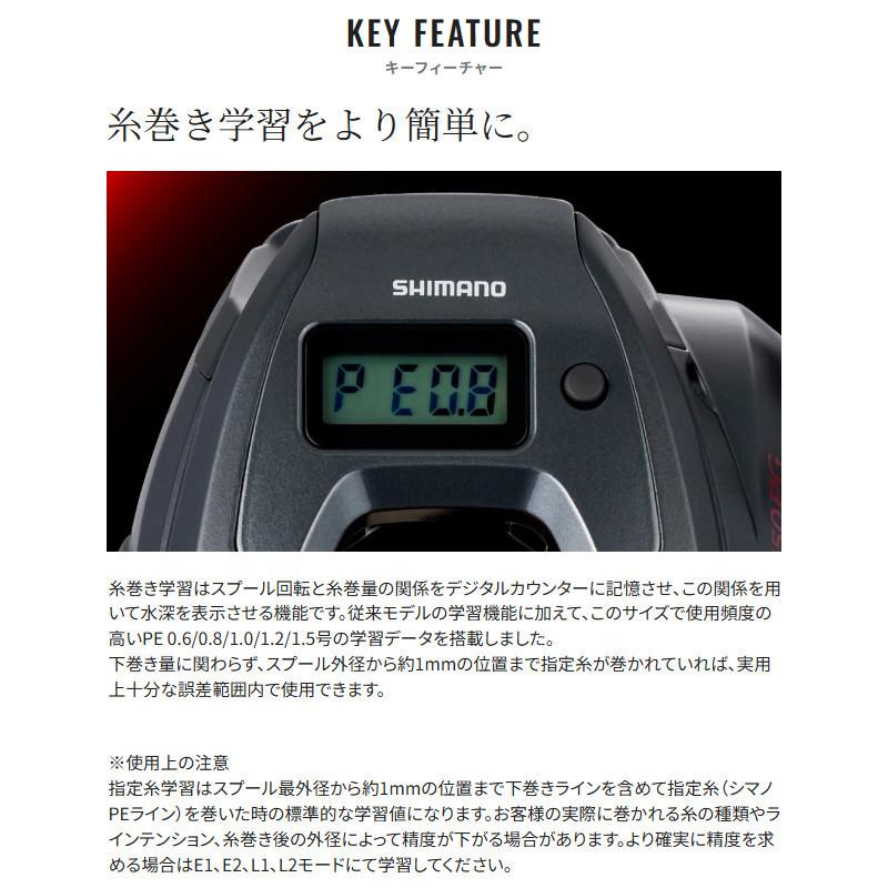 シマノ ベイトリール 炎月 25 エンゲツ CT 150PG 右ハンドル : 釣具の