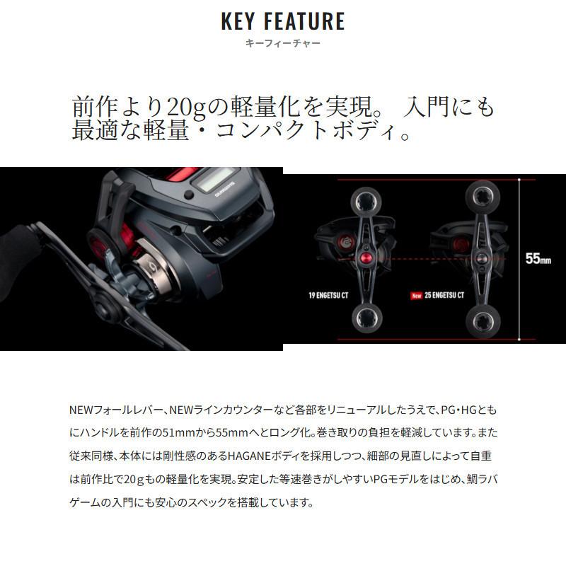 シマノ 【9月入荷予定/ご予約受付中！】シマノ ベイトリール 炎