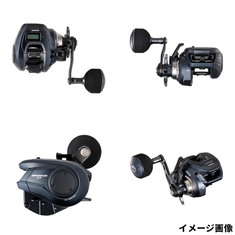 シマノ ジギングリール 25 グラップラー CT 150XG 右ハンドル