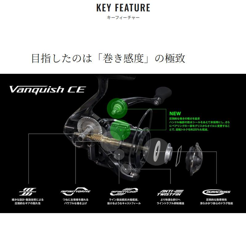シマノ（SHIMANO） スピニングリール 26 ヴァンキッシュ CE C2500S