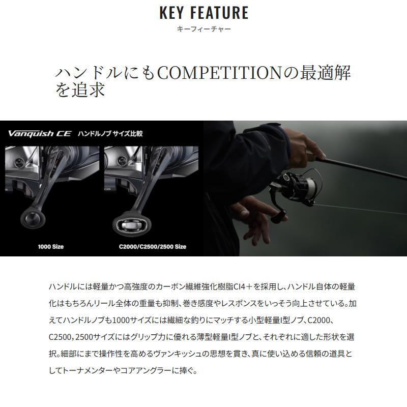 シマノ（SHIMANO） 【26年2月入荷予定/ご予約受付中！】シマノ