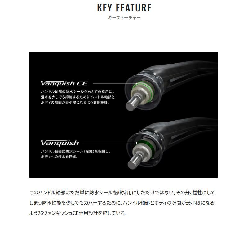 シマノ（SHIMANO） スピニングリール 26 ヴァンキッシュ CE 2500SHG