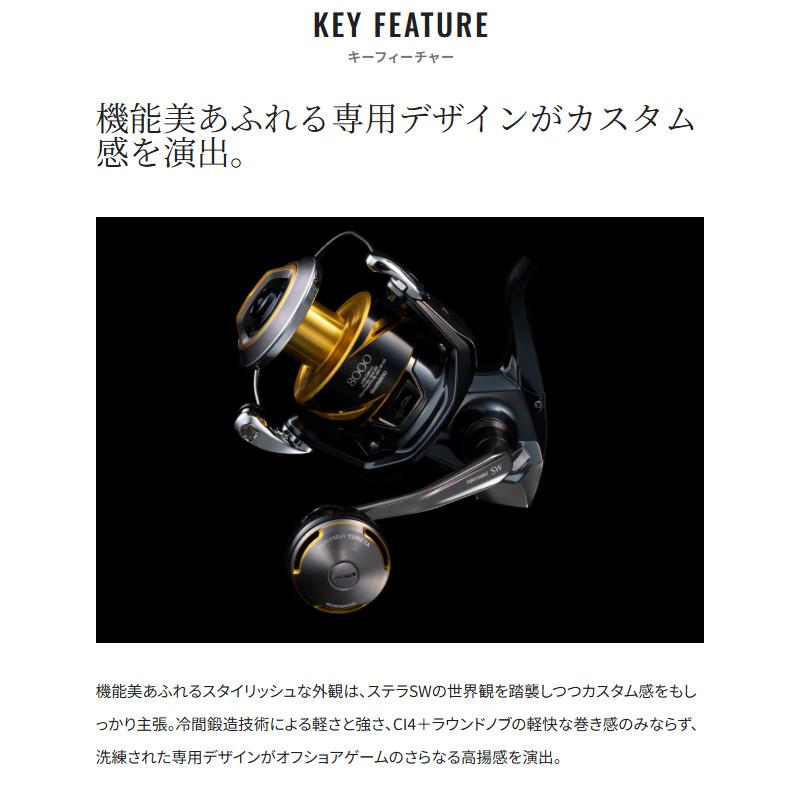 シマノ（SHIMANO） リールパーツ 夢屋 SW パワーハンドル 85mm