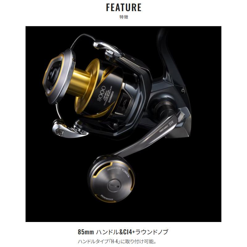 シマノ（SHIMANO） リールパーツ 夢屋 SW パワーハンドル 85mm