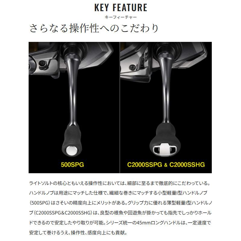 シマノ（SHIMANO） 【7月入荷予定/ご予約受付中！】シマノ スピニング