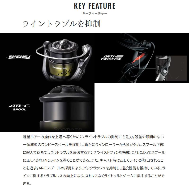 シマノ（SHIMANO） 【7月入荷予定/ご予約受付中！】シマノ スピニング