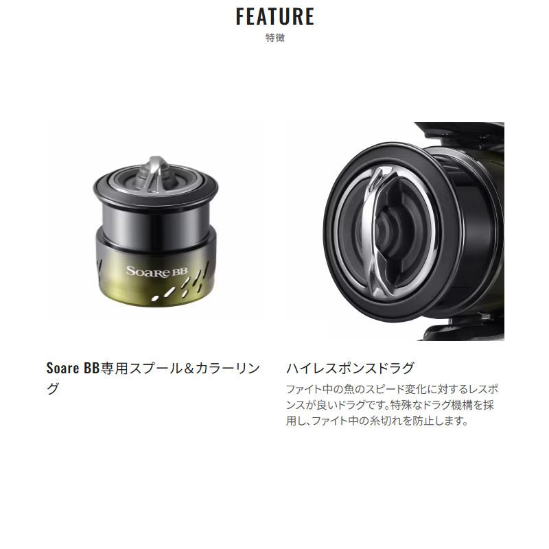 シマノ（SHIMANO） 【7月入荷予定/ご予約受付中！】シマノ スピニング