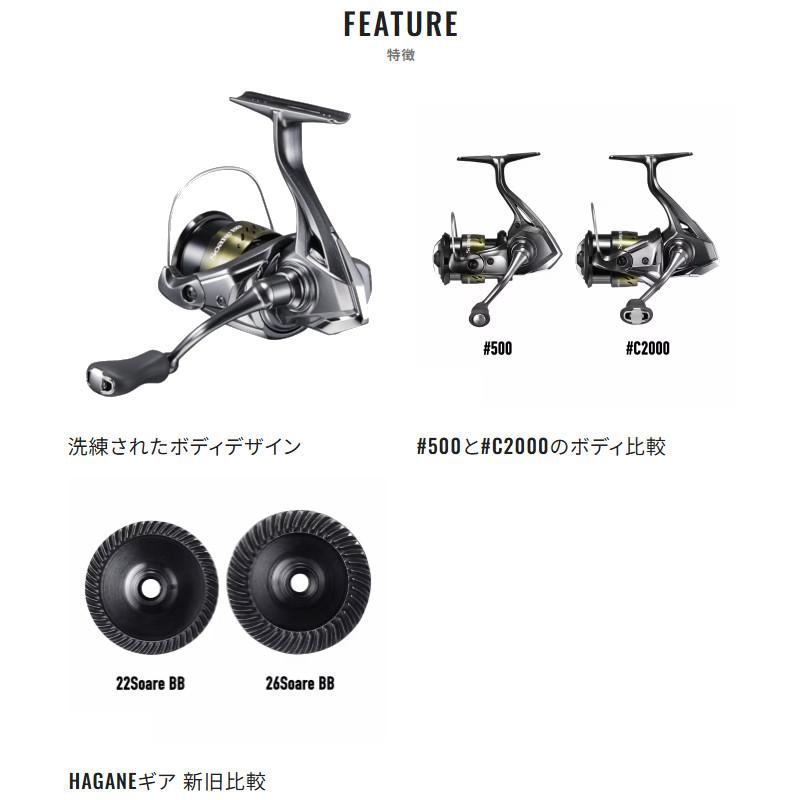 シマノ（SHIMANO） 【7月入荷予定/ご予約受付中！】シマノ スピニング
