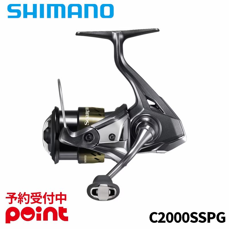 22ソアレBB C2000SSHG シマノ スピニングリール（付属品なし） シマノ（SHIMANO） 【7月入荷予定/ご予約受付中！】シマノ スピニング