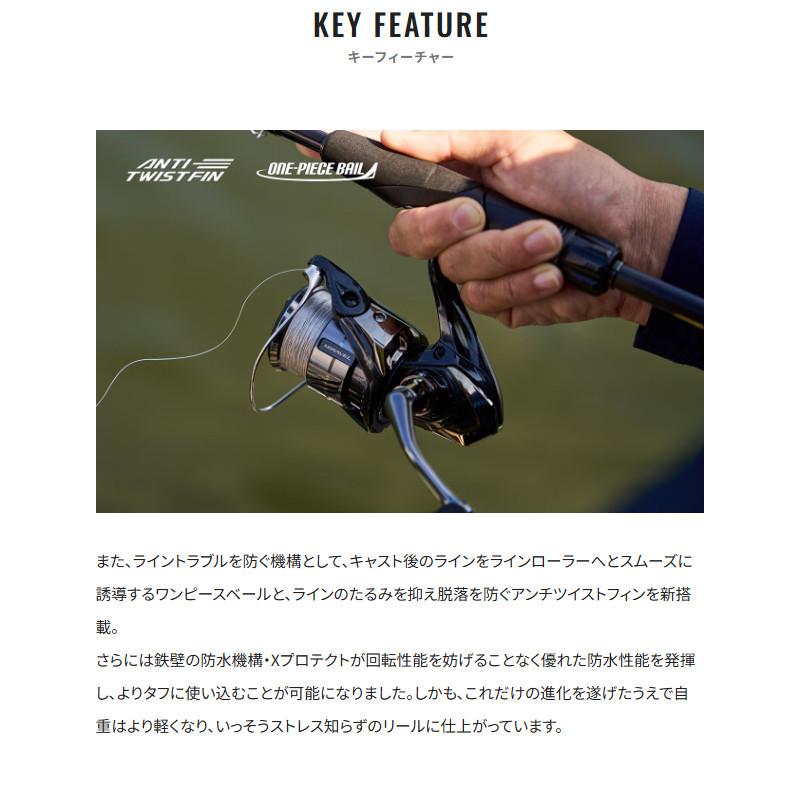 シマノ（SHIMANO） 【10月入荷予定/ご予約受付中！】シマノ スピニング