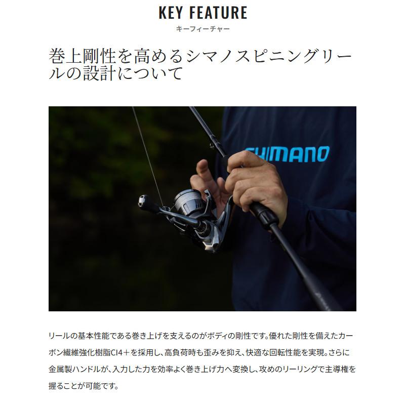 シマノ（SHIMANO） 【10月入荷予定/ご予約受付中！】シマノ スピニング