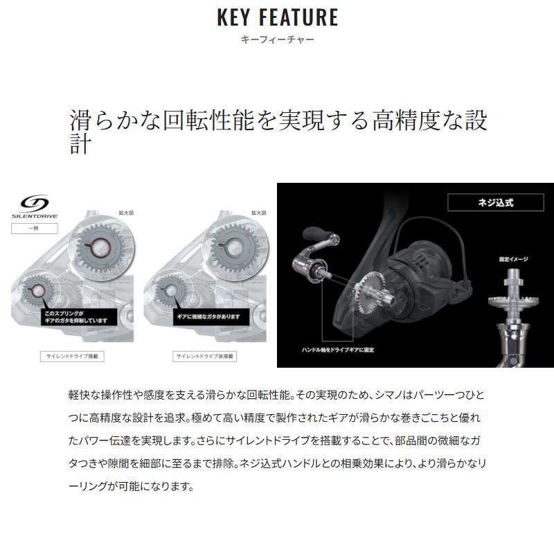 シマノ（SHIMANO） 【10月入荷予定/ご予約受付中！】シマノ スピニング