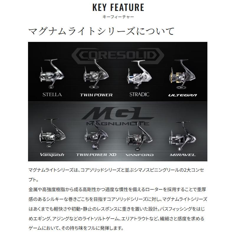 シマノ（SHIMANO） 【9月入荷予定/ご予約受付中！】シマノ スピニング