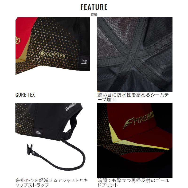 シマノ（SHIMANO） キャップ リミテッドプロ ゴアテックス レイン