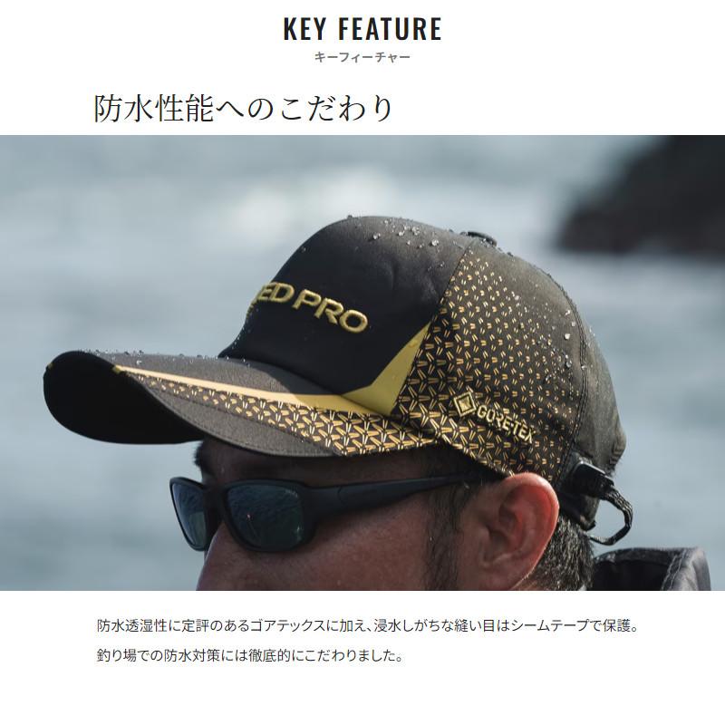 シマノ（SHIMANO） キャップ リミテッドプロ ゴアテックス レイン