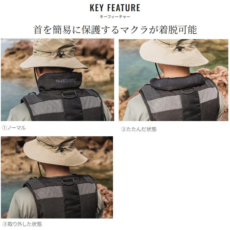 シマノ（SHIMANO） ライフジャケット ロックショアタフベスト FREE