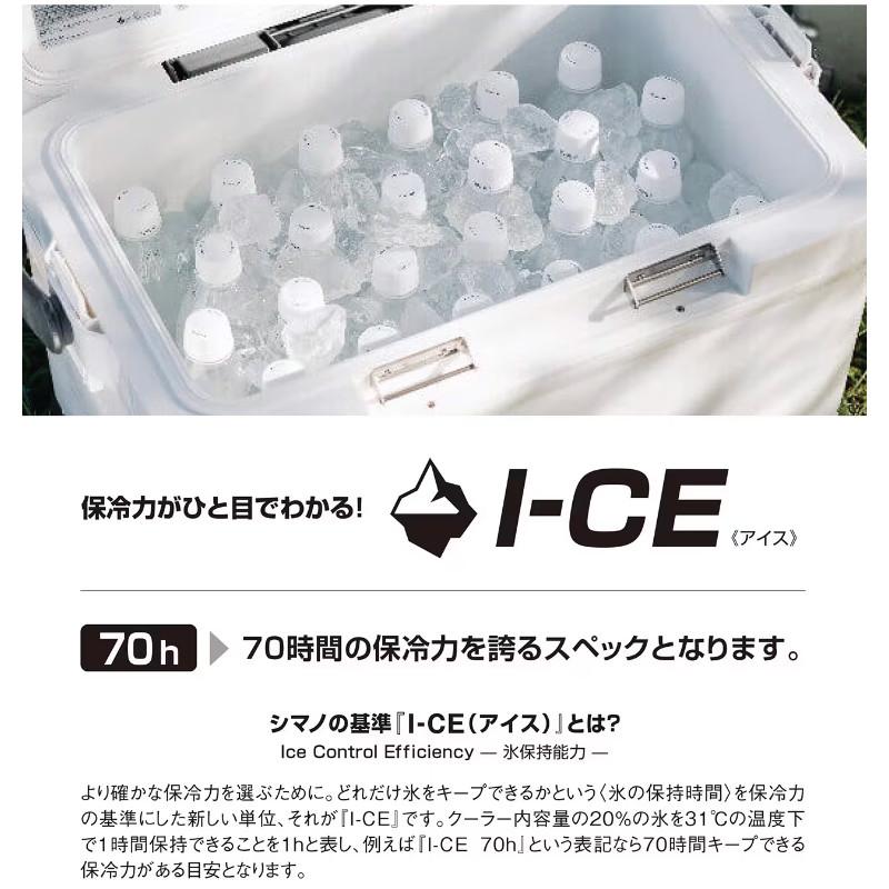 シマノ（SHIMANO） 【現品限り】 クーラーボックス フィクセル