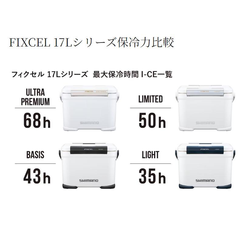 ※入荷しました！【NEW】LUMINAX プールキュー - ホワイトパール シマノ（SHIMANO） 【現品限り】 クーラーボックス フィクセル