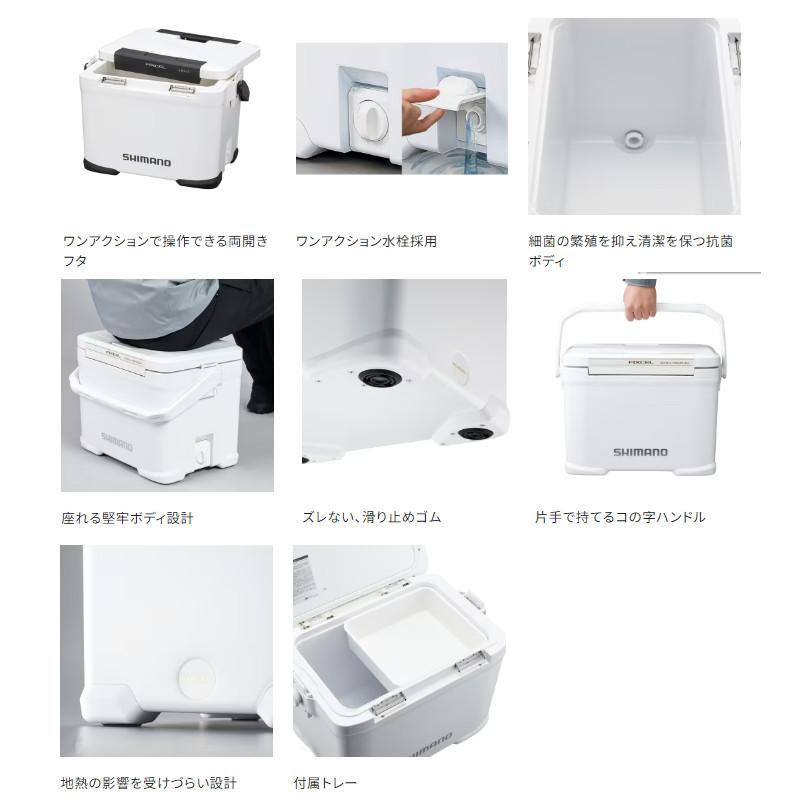シマノ（SHIMANO） 【現品限り】 クーラーボックス フィクセル