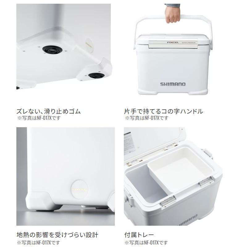 シマノ（SHIMANO） 【現品限り】 クーラーボックス フィクセル
