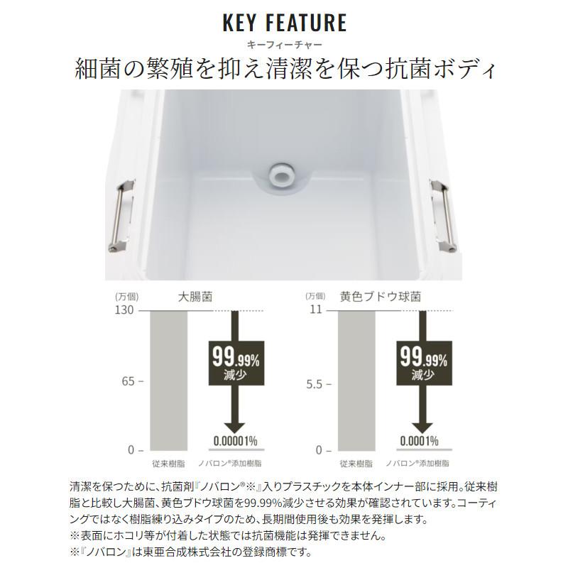 シマノ（SHIMANO） 【現品限り】 クーラーボックス フィクセル