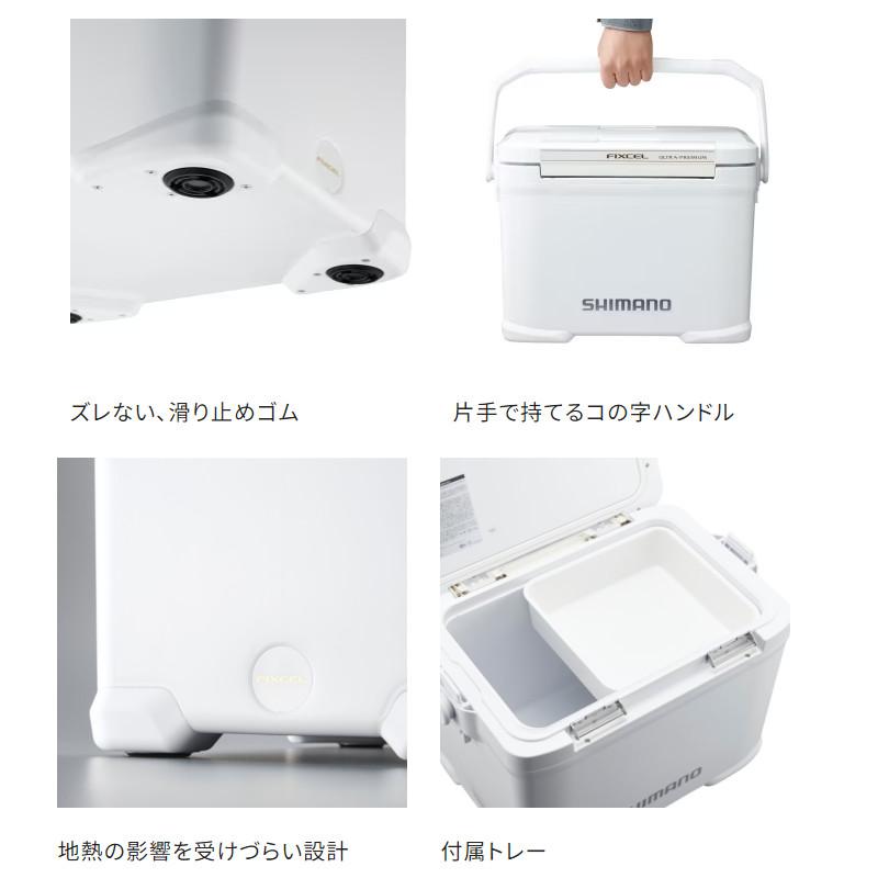 シマノ クーラーボックス フィクセル ベイシス 17L ピュアホワイト NF 