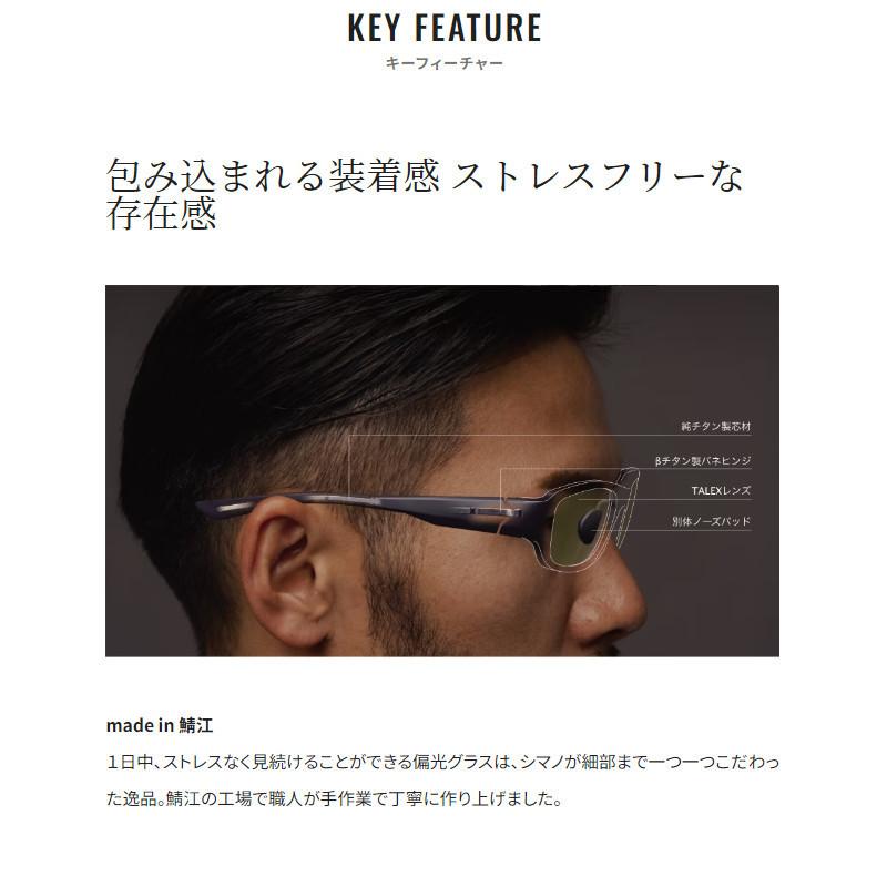 シマノ（SHIMANO） 偏光グラス STL302 クリアグレー/トゥルービュー