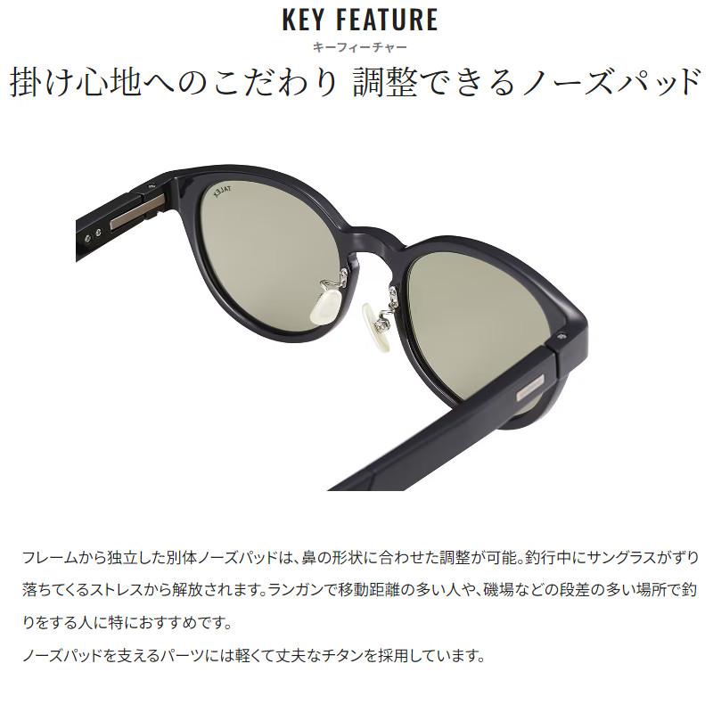 シマノ（SHIMANO） 偏光グラス STL501 ブラック/イーズグリーン UJ
