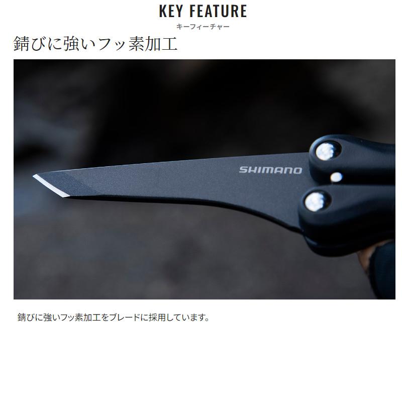 シマノ（SHIMANO） フォールディングピック F チャコールグレー UB