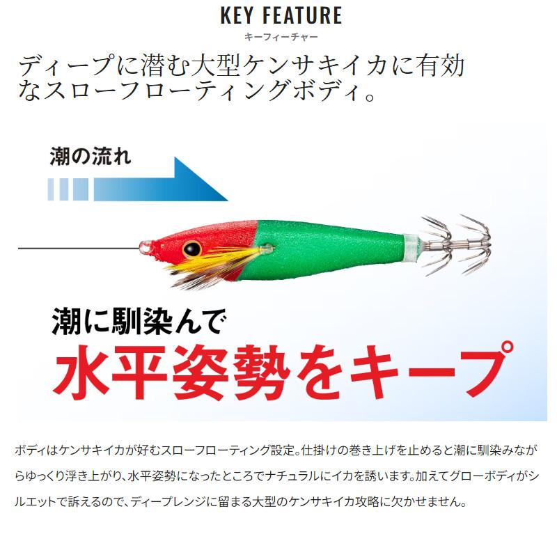 シマノ セフィア スイスイスティック 80 003 アカキイロ QS-X80X【ゆうパケット】｜point-i｜02