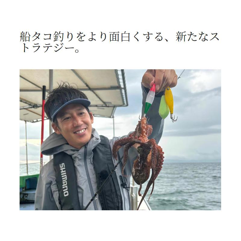 シマノ（SHIMANO） タコマスター スッテ M フラッシュブースト 003