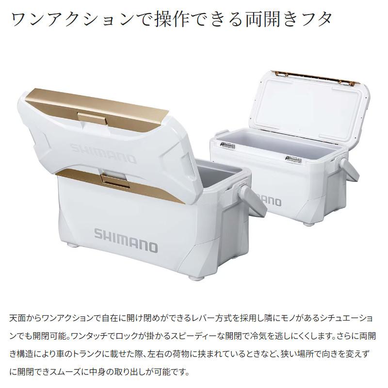 【現品限り】 シマノ クーラーボックス スペーザ ベイシス 25L ネイビー NS-325Y クーラーボックスの画像