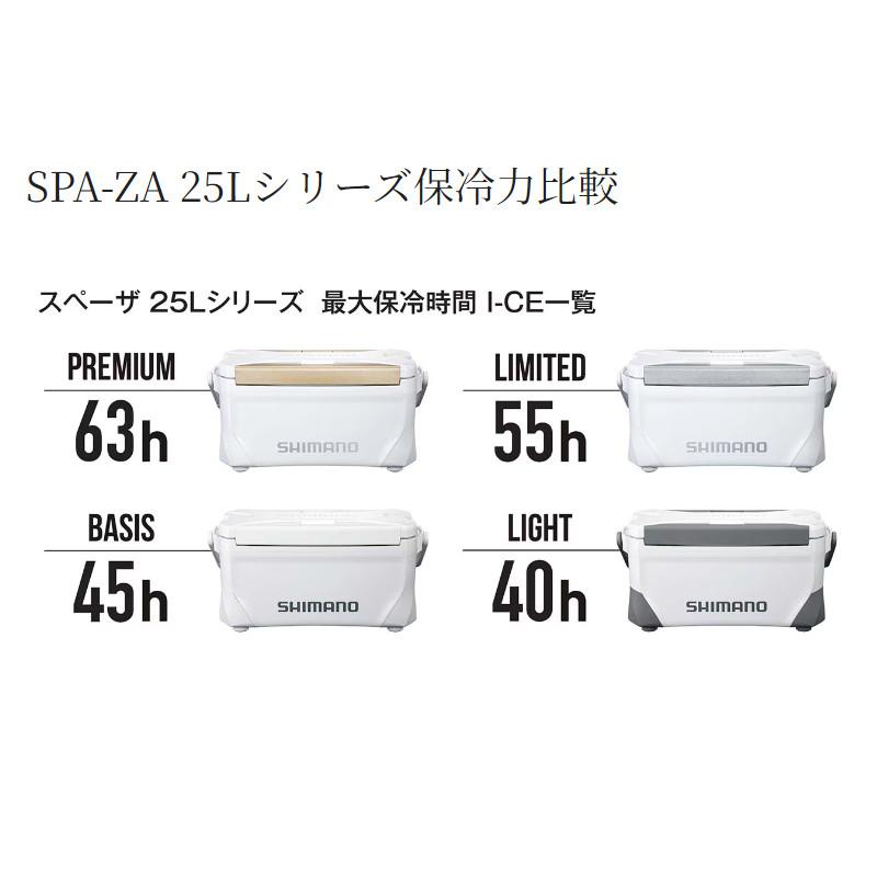 シマノ クーラーボックス スペーザ ライト 25L レッド NS-425Y シマノ クーラーボックス スペーザ ライト 25L レッド NS-425Y