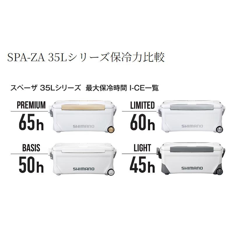 シマノ（SHIMANO） クーラーボックス スペーザ ライト 35L Wインショア