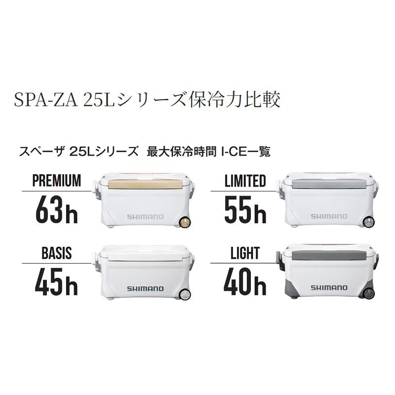 シマノ（SHIMANO） クーラーボックス スペーザ プレミアム 25L