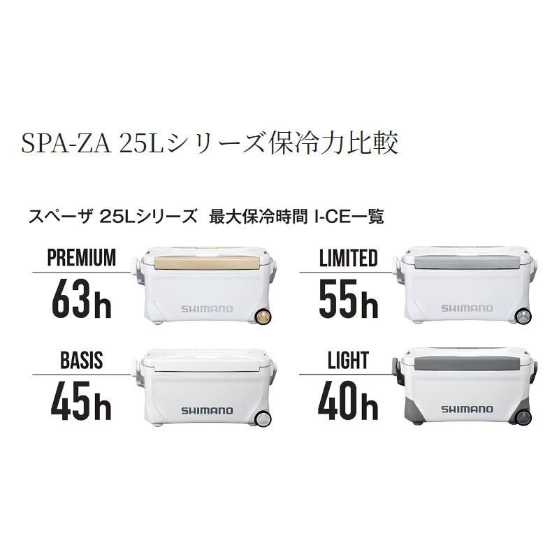 シマノ（SHIMANO） クーラーボックス スペーザ リミテッド 25L