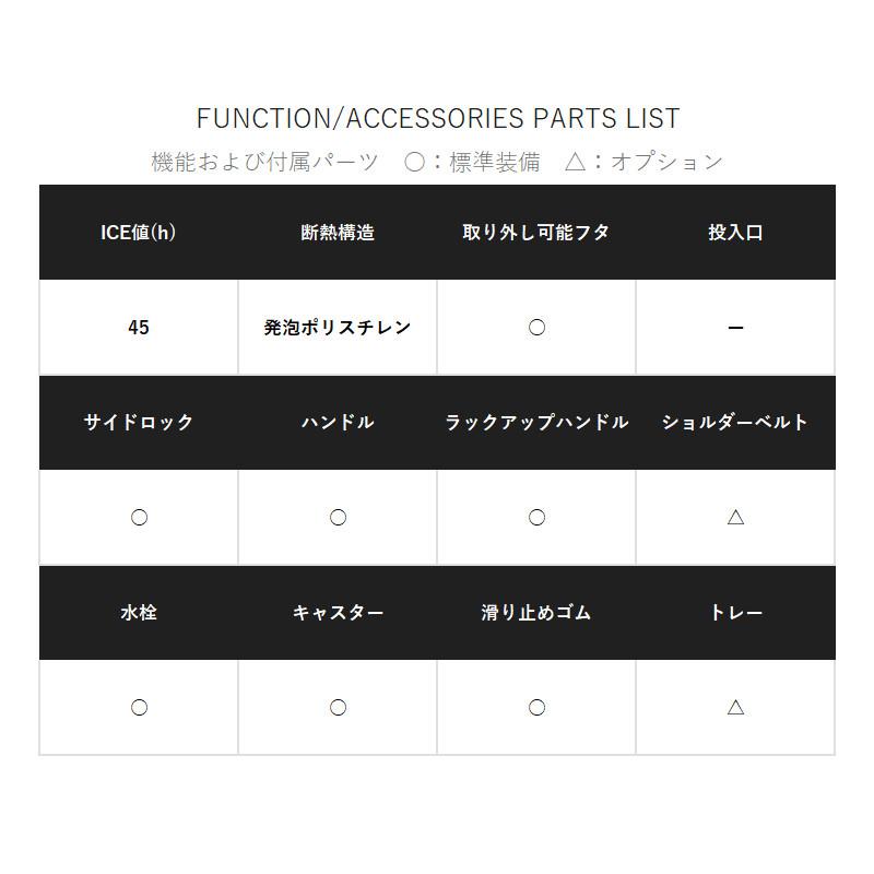 シマノ（SHIMANO） クーラーボックス スペーザ ライト 35L キャスター